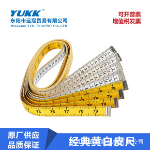 German imported tape measure clothing fabric cutting ruler waist ruler 1.5M/2M thick soft tape measure