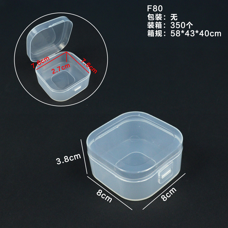 メーカー直販PPプラスチックケース長方形半透明包装ケース小物ケース白い収納ケース蓋付き