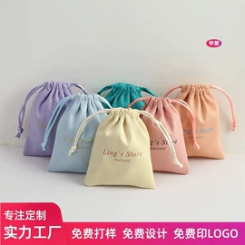 绒布袋;帆布袋;色丁布袋