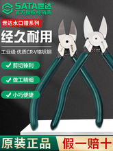 SATA���_ˮ���Q5��6��7��ˮ���Q��늹�������ˮ�ڼ��Q��ˮ��