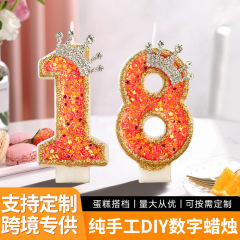 クロスボーダーネットセレブデジタルキャンドル誕生日パーティーケーキインサート独立箱入り子供の最初の誕生日キャンドルデコレーション