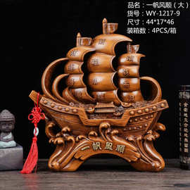 一帆风顺龙舟 顺风顺水 树脂工艺品风水摆件 开业家居装饰礼品