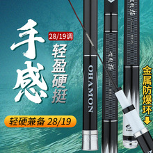 波纹极 鱼竿 台钓杆 5H大五节逆丝高碳杆鲤鲫鱼杆手竿长节钓鱼E18