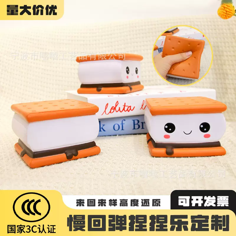 解压捏捏乐玩具定做pu聚氨酯慢回弹公仔定制发泄公仔来图定制超萌