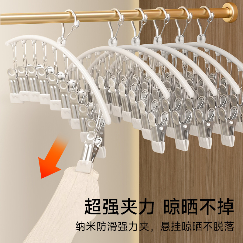 Calcetines de acero inoxidable percha de secado multi-clips sin marcas para ropa interior para ropa interior percha de secado multifuncional a prueba de viento