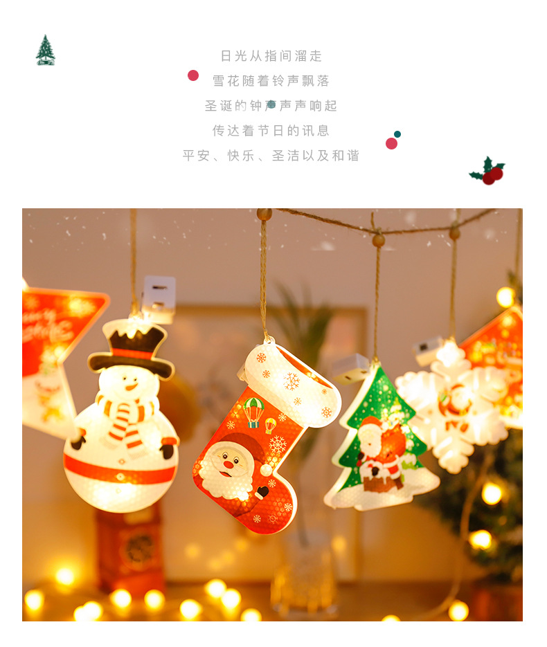 圣诞挂件灯_02.jpg