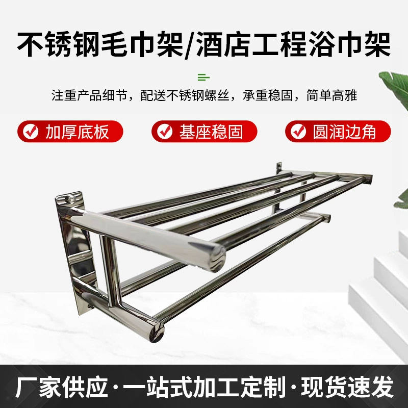 304 нержавеющей стали полотенцесушитель для ванной складной полотенце для ванной без пробивания отверстия для ванной комнаты Космический алюминиевый держатель оптом