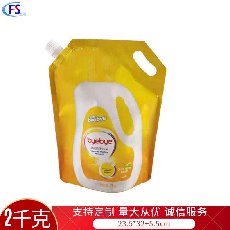 Customized 2kg color printing laundry detergent milky white suction nozzle self-standing bag washing liquid daily chemical supplies liquid handbag