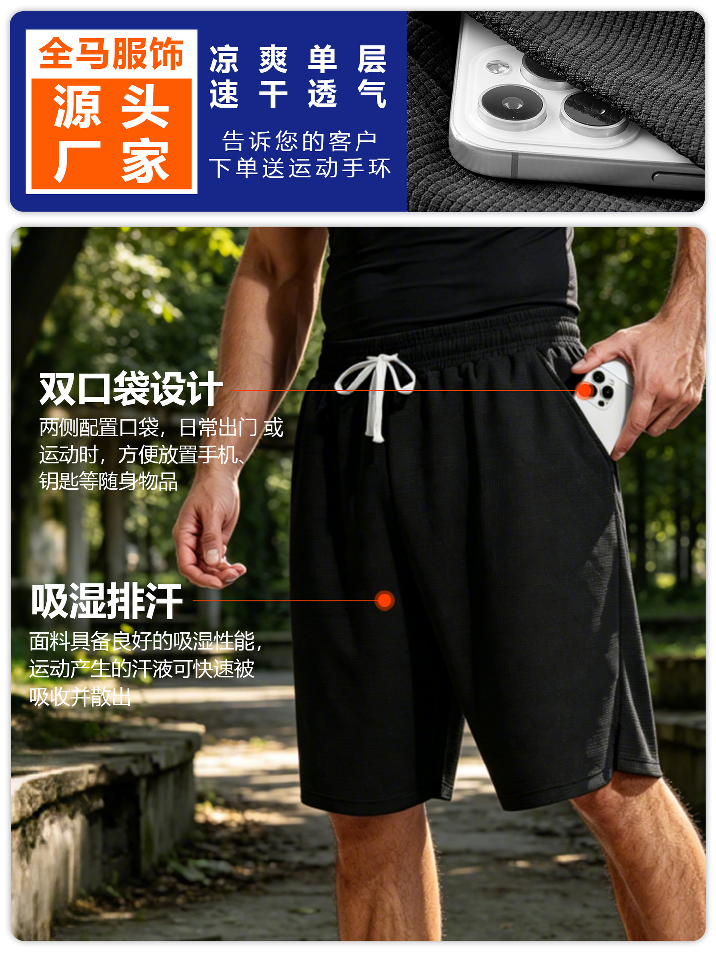 Nuevos pantalones de baloncesto waffle para hombres frescos de una sola capa de piel transpirable deportivo de pulsación de doble bolsillo pantalones de fitness
