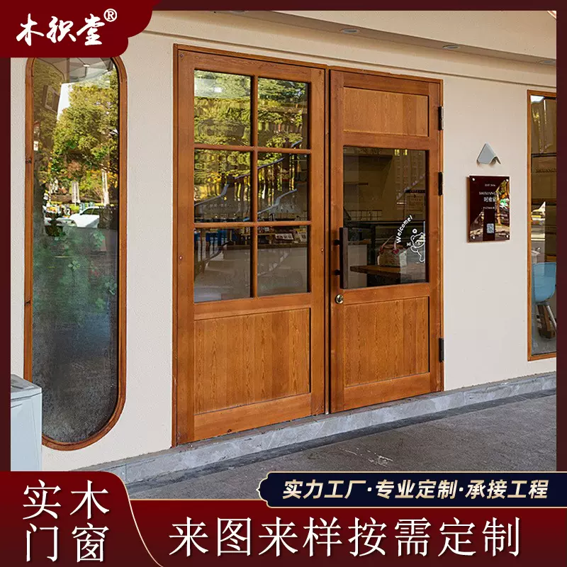 网红店铺实木门窗杉木松木原木平开门简约复古玻璃折叠推拉木门窗