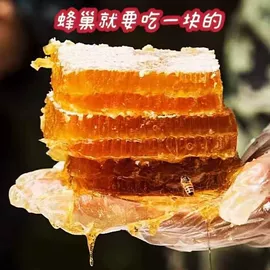 蜂蜜;非处方滋补膏;其他蜂产品