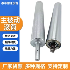 托辊;输送设备配件