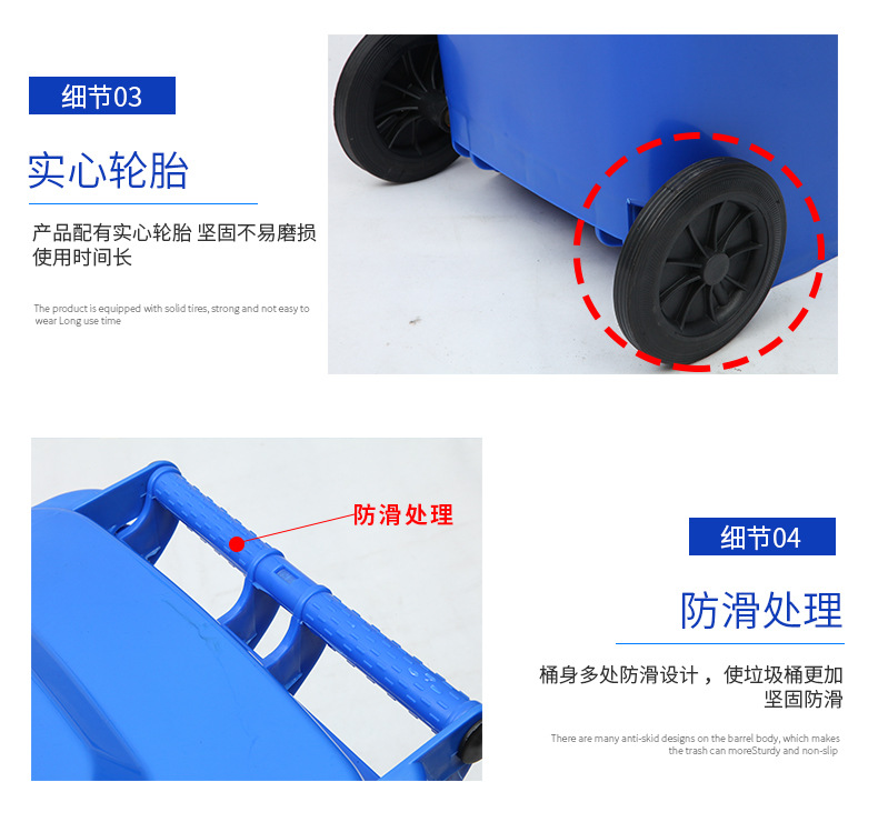 240L垃圾桶S细节.jpg