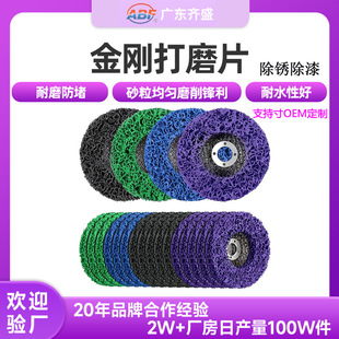 �S��ֱ�N���{�Ͻ�����ĥƬ ��ĥ����ĥƤ ȥë�̵��ǳ��P��ĥƬ