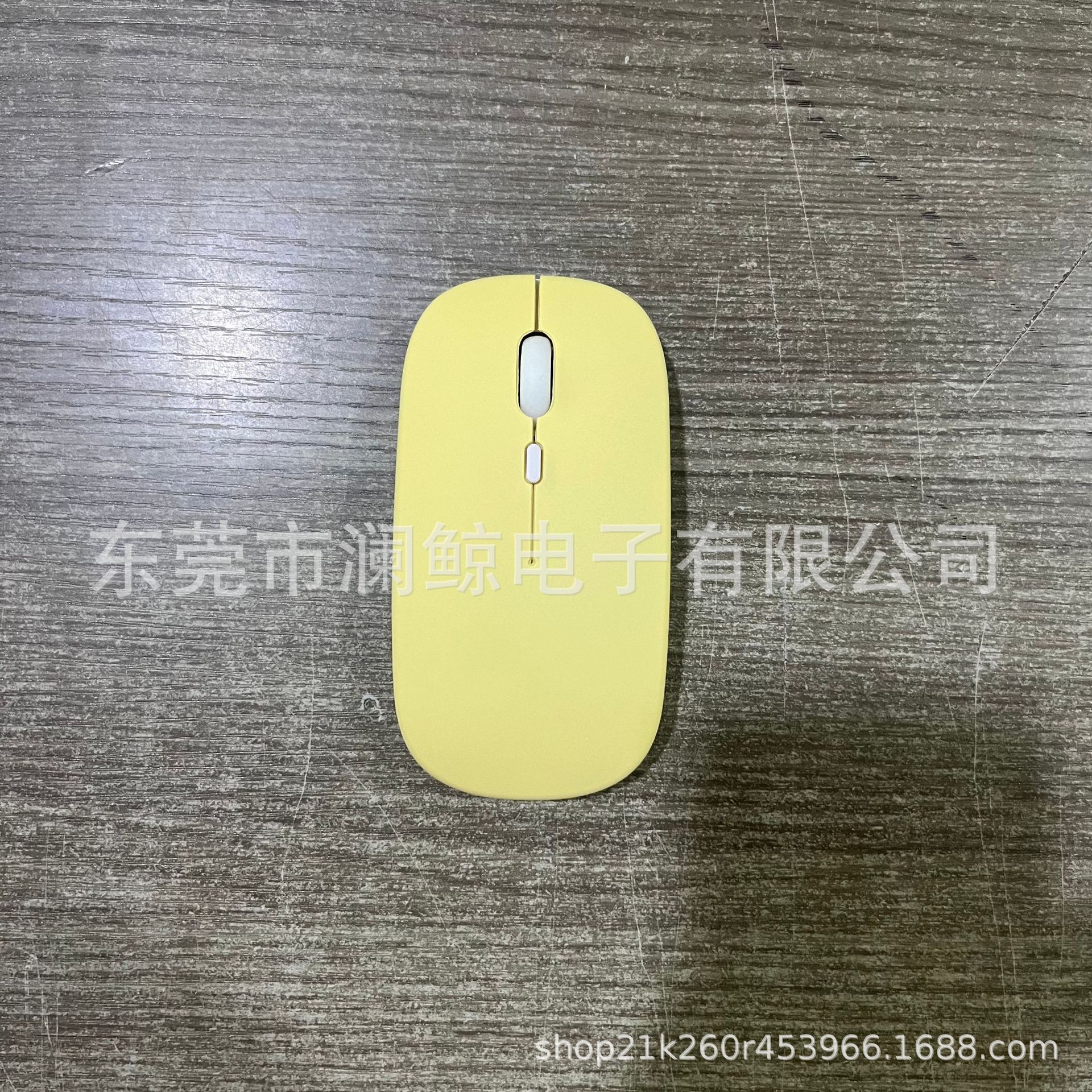 Single -mode battery model: yellow