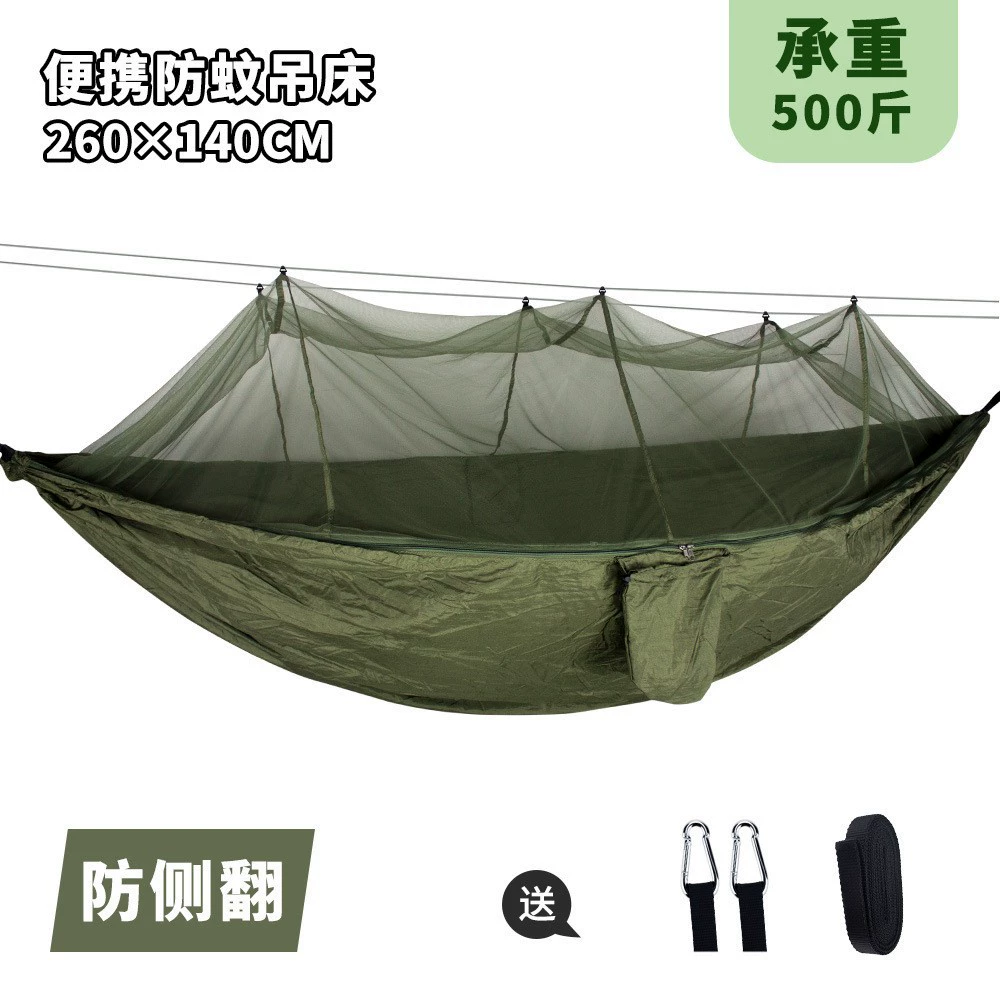 Гамак на открытом воздухе против комаров гамак зашифрованная сетка пряжа двойной 210T парашют нейлон с комаром палатка для пикника кемпинг