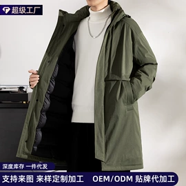 男式夹克;男式棉服;男式卫衣