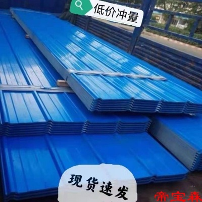Steel tile Color steel plate Tin Makeshift house Temporary Work shed Canopy Rain ride Steel engineering Factory building