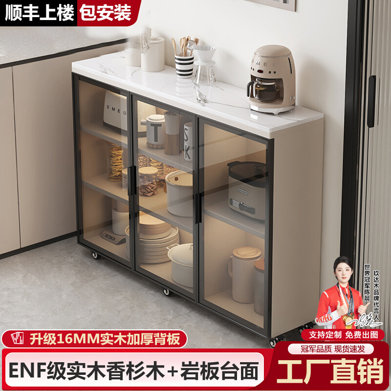 Solid Wood Ultra-Thin 25cm Slate Sideboard Integrated Wall Storage Cabinet Kitchen Glass Door Extremely Narrow Wall Cabinet