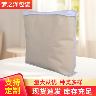 ���Ɵo�����ռ{���ļ���ë̺�ı�PVC͸��������b��ͨ�ð��b�ӹ�