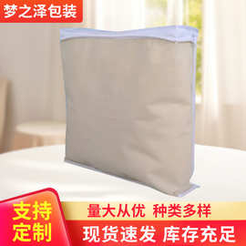 定制无纺布收纳袋四件套毛毯夏被PVC透明手提包装袋通用包装加工