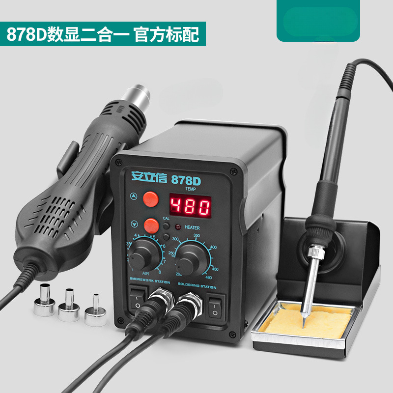 Ericsson pistola de aire caliente desmontaje de soldadura 2 - en - 1 8786D hierro de soldadura a temperatura constante mantenimiento de la placa de circuito de teléfono móvil soldadura de visualización digital