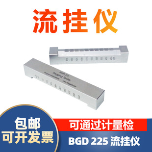 �˸��_BGD225����xɫ�������ԵĜy������T���������ܜyԇ���P�