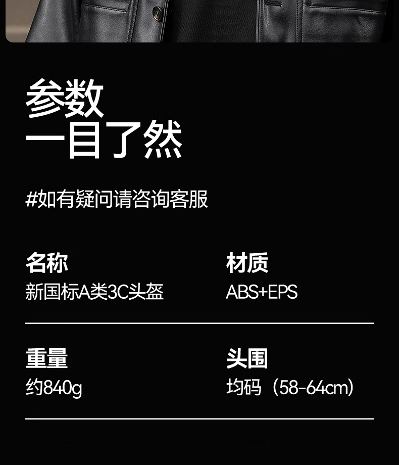 3C certification electric car helmet men's and women's motorcycle autumn and winter warm windproof helmet plus size 3/4 helmet winter