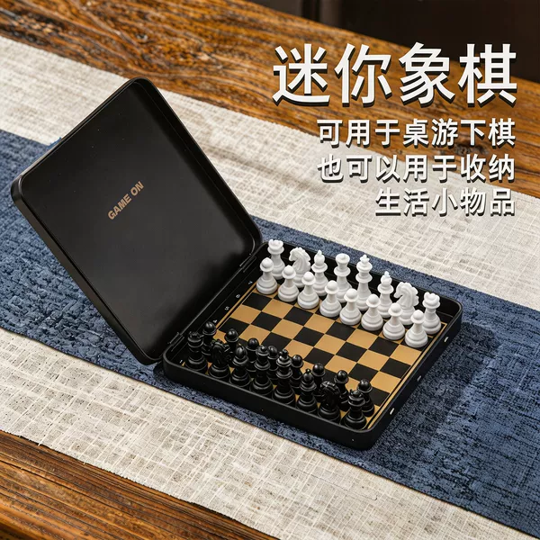 Mini Magnetic Portable International Chess Set for Student Competitions, Children's Educational Chess with Magnetic Pieces, Portable Chinese Chess
