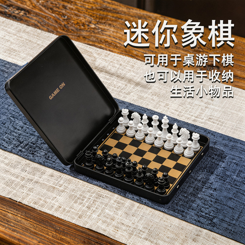 Mini Magnetic Portable International Chess Set for Student Competitions, Children's Educational Chess with Magnetic Pieces, Portable Chinese Chess Mini Magnetic Portable International Chess Set for Student Competitions, Children's Educational Chess with Magnetic Pieces, Portable Chinese Chess