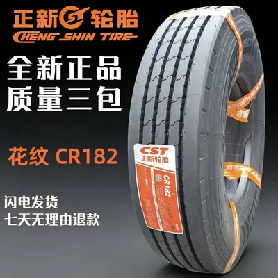 heavy-duty, wear-resistant, with warranty – Yük maşını şinləri - all-steel-750r16-pattern-cr182-complete-set-16-ply-comfortable-and-wear-resistant
