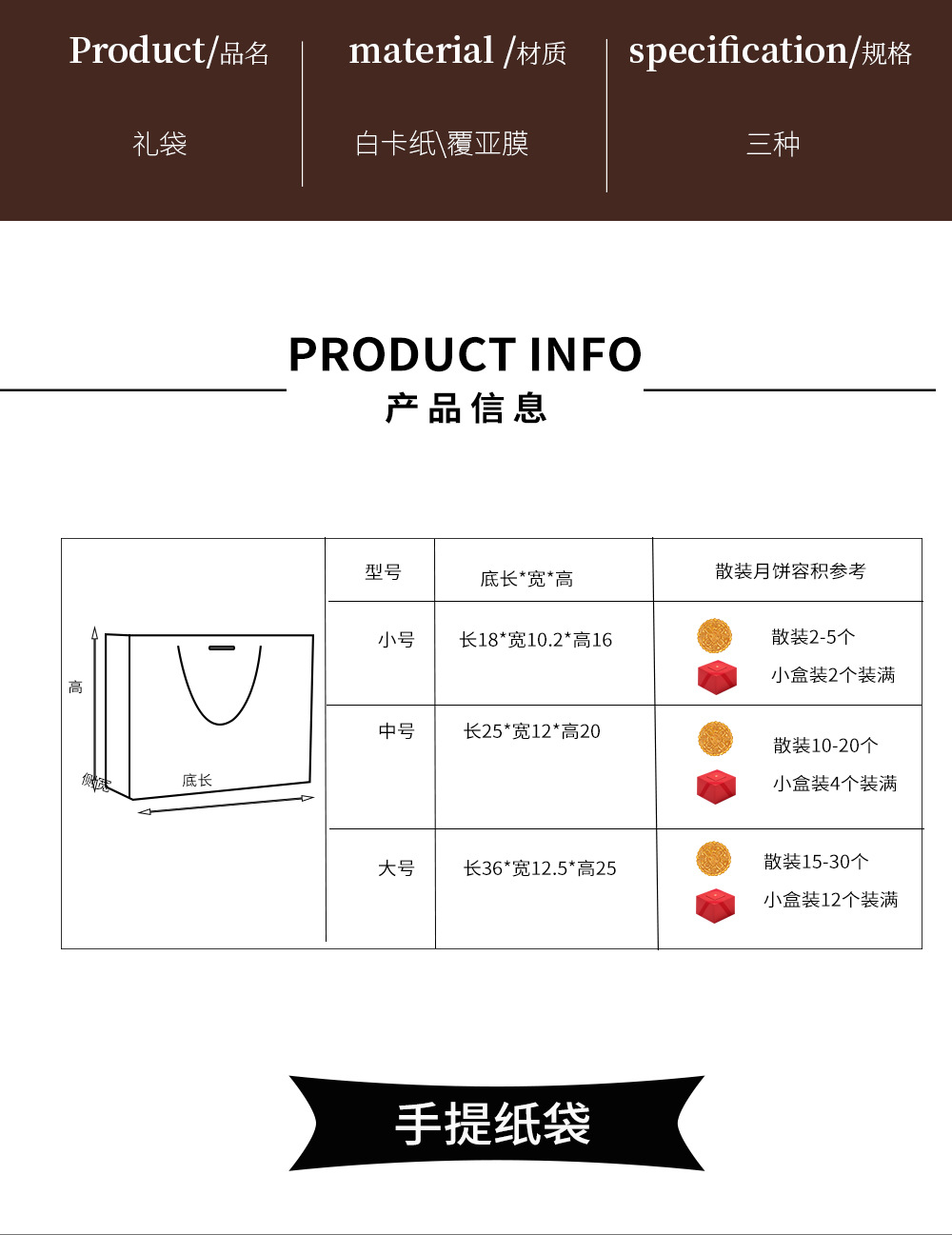中国手提袋-拷贝_02.jpg