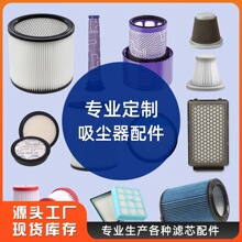 厂家定制高效HEPA吸尘器滤网车载空调空气净化过滤网活性炭滤芯