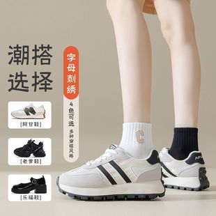 Spring and Summer White Socks for Women, Sweat-Absorbent Socks, Trendy Ins Style, Spring and Autumn Mid-Calf Socks with Letters, Antibacterial Socks for Female Students