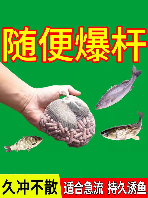 釣り用巣作りバッグ、定点巣作りネットバッグ、遠投巣作りツール、コーンペレット巣作りバッグ、ベイトキャスティング装置、巣作り装置|undefined