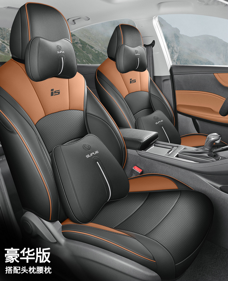 2023 Roewe I5 Special Car Cushion Seat Cover Fully Encloses Special Car Four Seasons Seat Cover Qi Yun