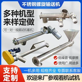 混凝土机械;输送机;储罐