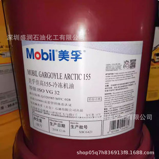�Ѹ�155����C��Mo.bi.l Gargoyle Arctic 155������s�CISO VG32