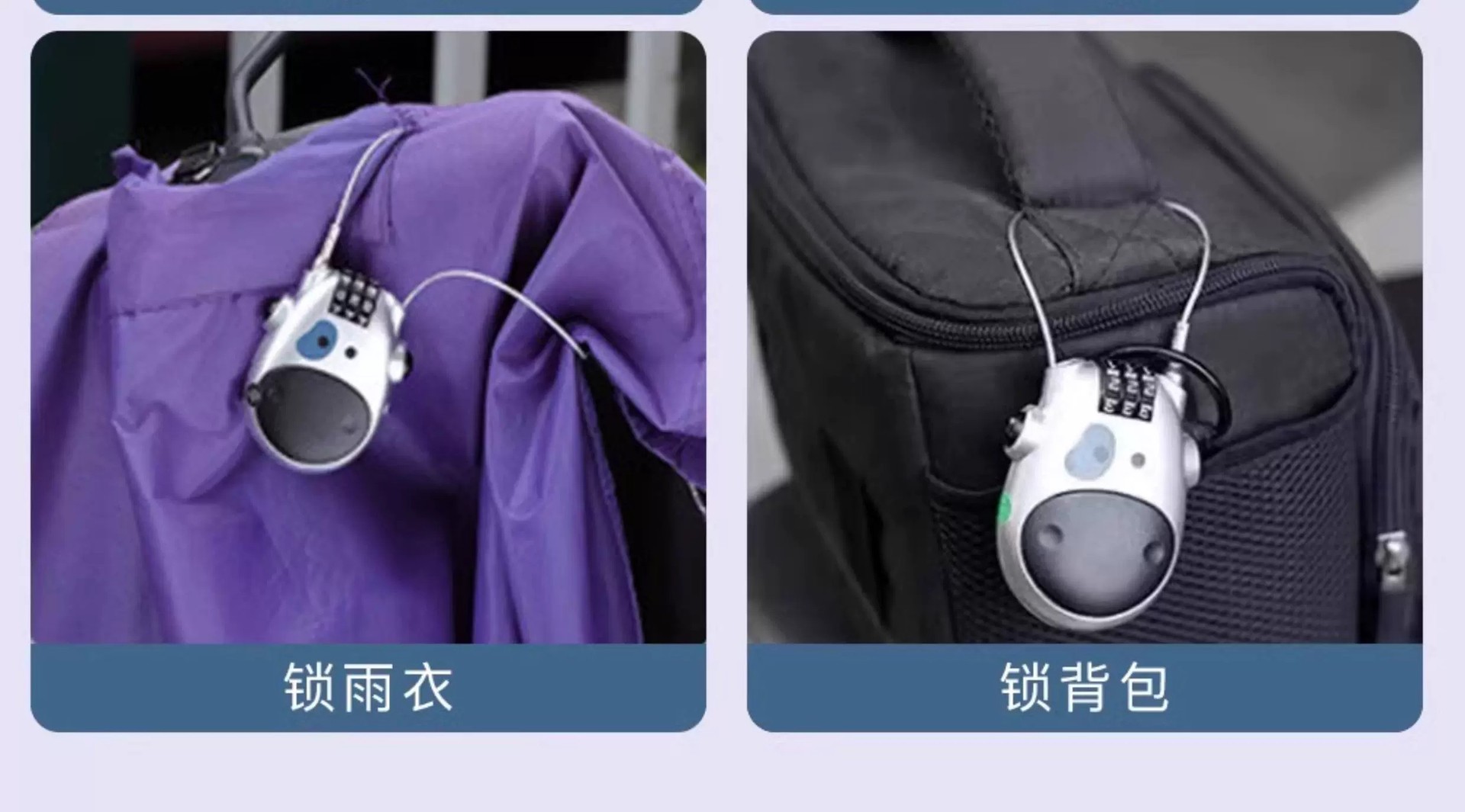 Helmet lock, electric bike lock, luggage lock, steel wire ski lock, anti-loss padlock, retractable lock, combination lock