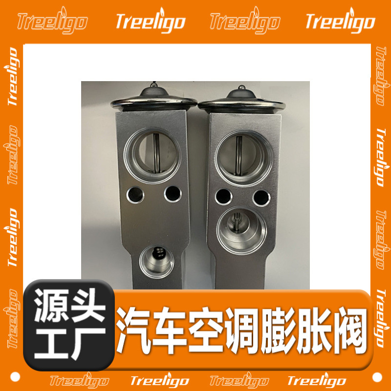 Aplicable a Corolla coche válvula de expansión accesorios de aire acondicionado del coche válvula de aire frío Zhejiang Shanlian fabricante en stock