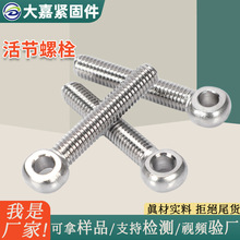 ��ݽz�����~�۵��hȫ����Y�ݗU�ݼy��˨������˨�A�^���ݽz