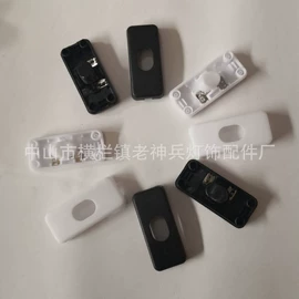 电源插头;船型开关;调速开关
