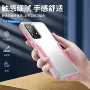 三星防摔系列二合一盔甲