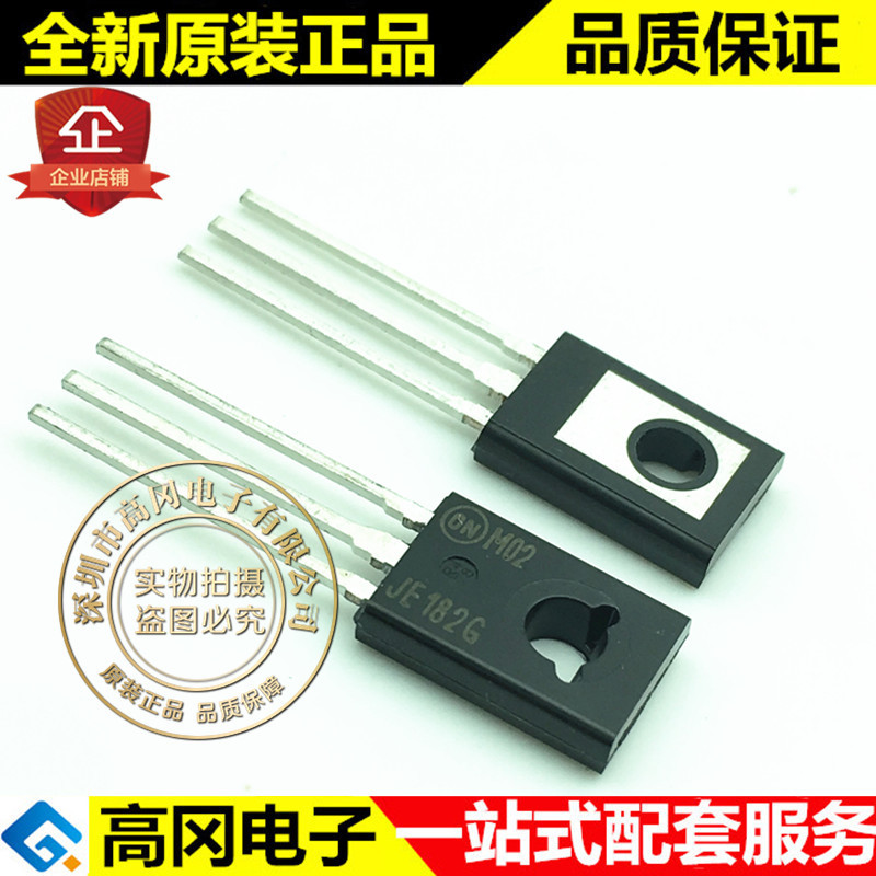 MJE182G JE182G TO126 ON安森美 3A 80V PNP 插件晶体三极管