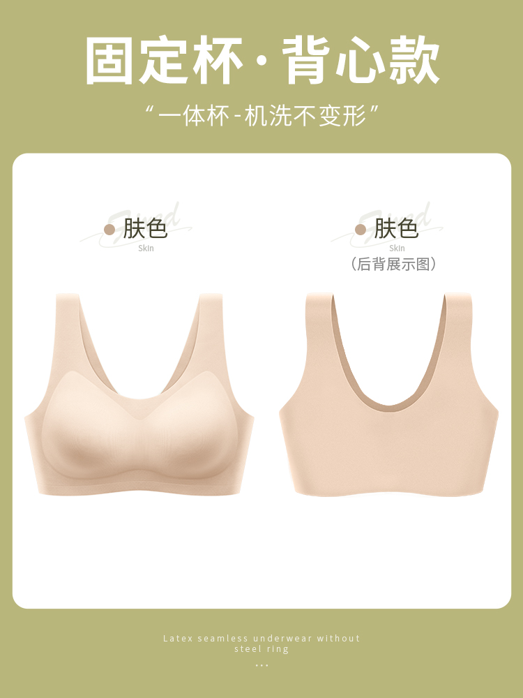 [라텍스조끼 스타일] 피부색 + 피부색 (두 번째는 반값)