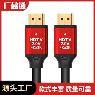 HDTV���m��hdtv�����O��ӿھ�4k��X�@ʾ��ͶӰ�x2.0ҕ�l�B�Ӿ�