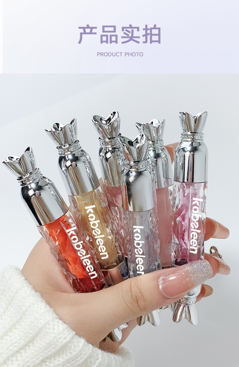 kobeleen Refraction Sweet Lip Gloss Moisturizing Lips Sparkling Sparkling Lip Gloss Glass Lip Gloss Non-Stick Cup Lip gloss undefined