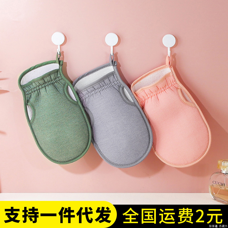 Descontaminación fuerte de doble cara hogar adulto hombres y mujeres guantes de toalla de baño barro frotamiento gris espalda frotando artefacto arena fina Toalla de baño