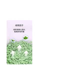 豆腐猫砂批发20公斤包邮大包装细沙绿茶原味除臭无尘宠物用品批发