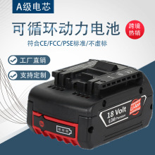 ���BOSCH����18V�늳�14.4V����ѭ�h10C�о늰����荂���늳�